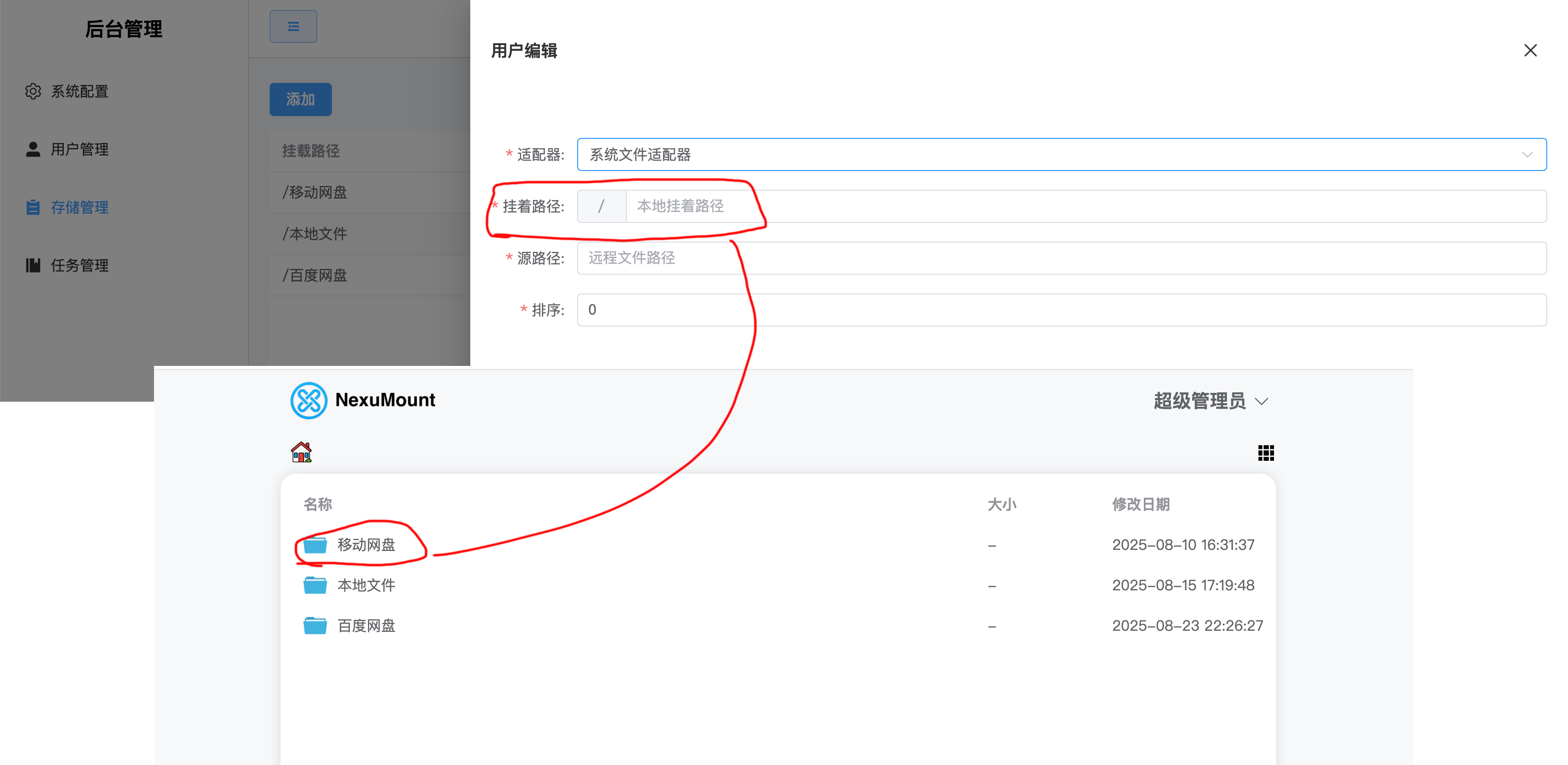 160800509.png