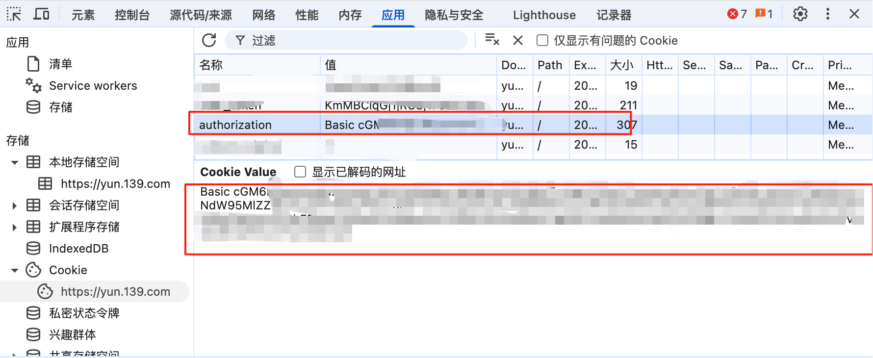 2d437564-a3db-493a-868b-40a46e23ab06.png