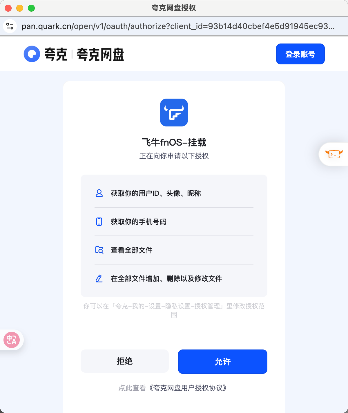 2e1e5c34-ccac-4966-957c-61c726dba148.png