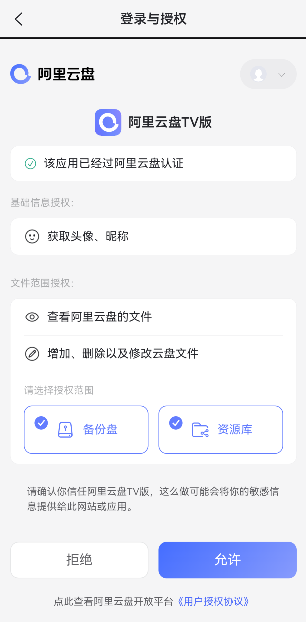 screenshot_20250902_183709.png